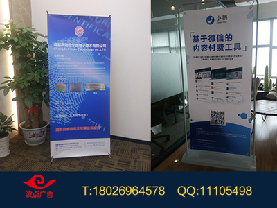 深圳南山深圳灣生態(tài)科技園廣告噴繪制作及消毒劑銷(xiāo)售服務(wù)介紹