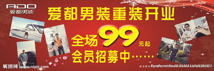 消毒劑銷(xiāo)售廣告設(shè)計(jì)圖片專題與下載指南