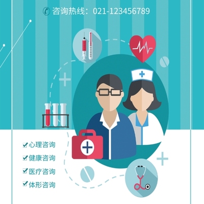 健康守護(hù)，咨詢無(wú)憂——醫(yī)院醫(yī)療就診免費(fèi)咨詢服務(wù)正式啟動(dòng)