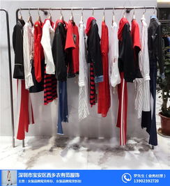 品牌尾貨庫(kù)存女裝走份指南 精選商家推薦與高清大圖展示