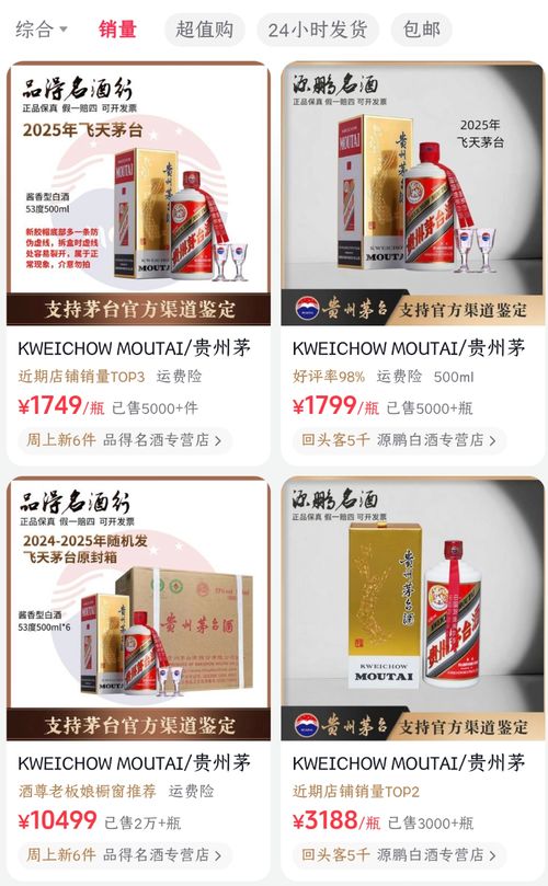 雙十一酒水捷報(bào)頻傳，抖音為何出手‘掀桌’酒類經(jīng)營？